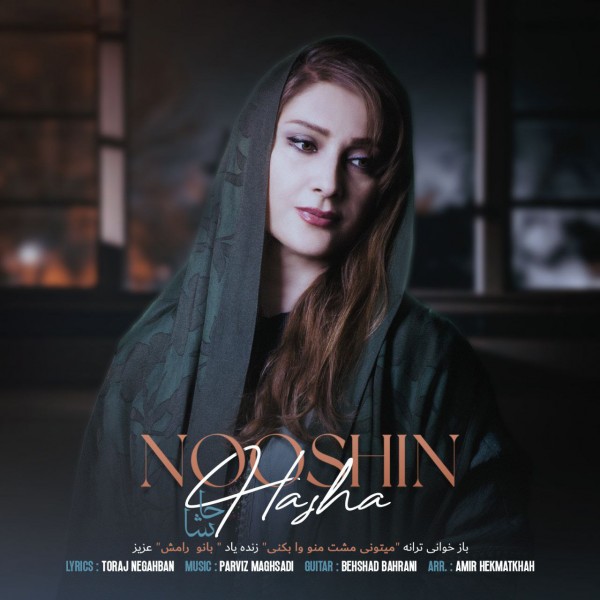Nooshin Neshat - Hasha