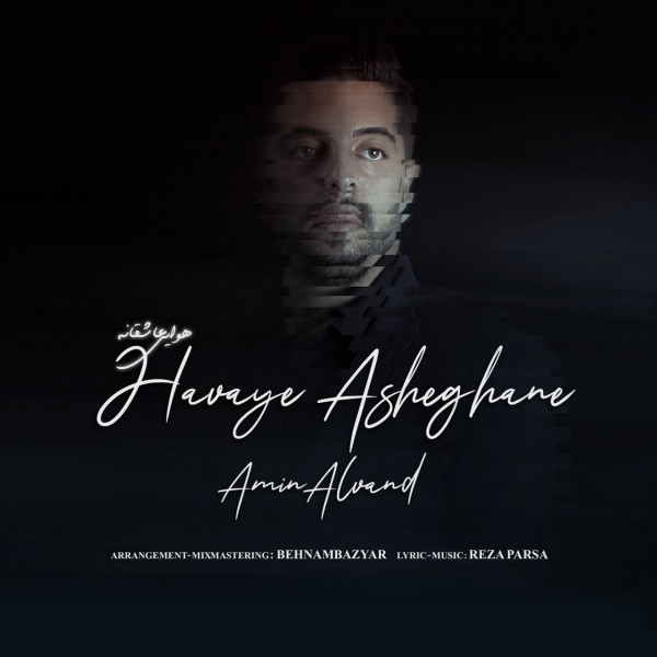 Amin Alvand - Havaye Asheghane