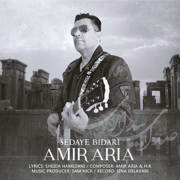 Amir Aria - Sedaye Bidari