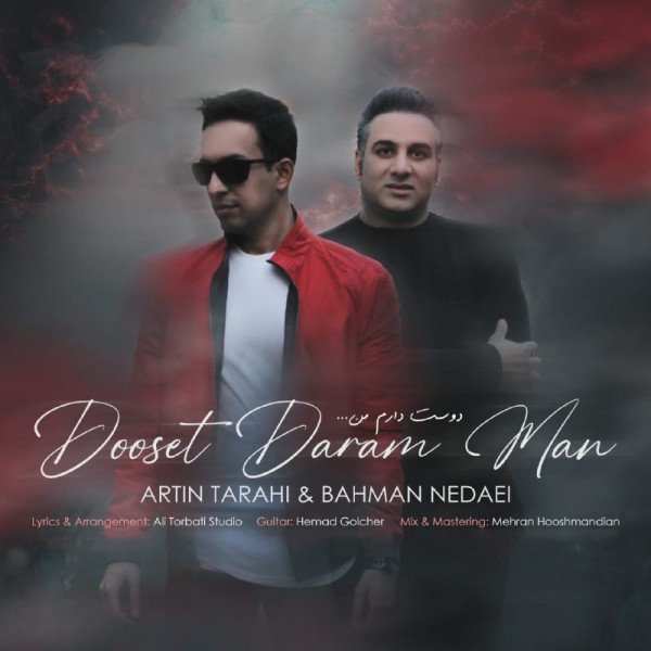 Artin Tarahi & Bahman Nedaei - Dooset Daram Man