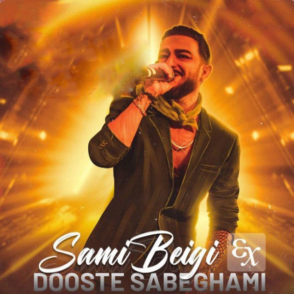 DJ EMA - Dooste Sabeghami (Remix)