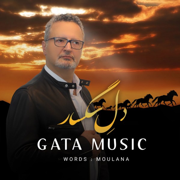 Gata Music - Dele Sagsar