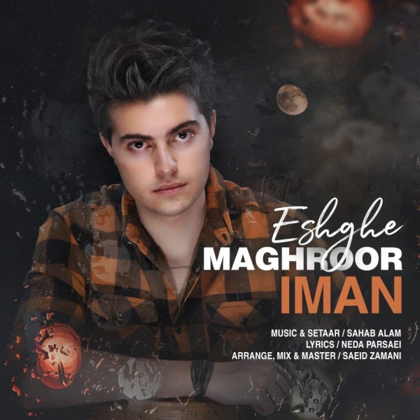 Iman - Eshghe Maghroor