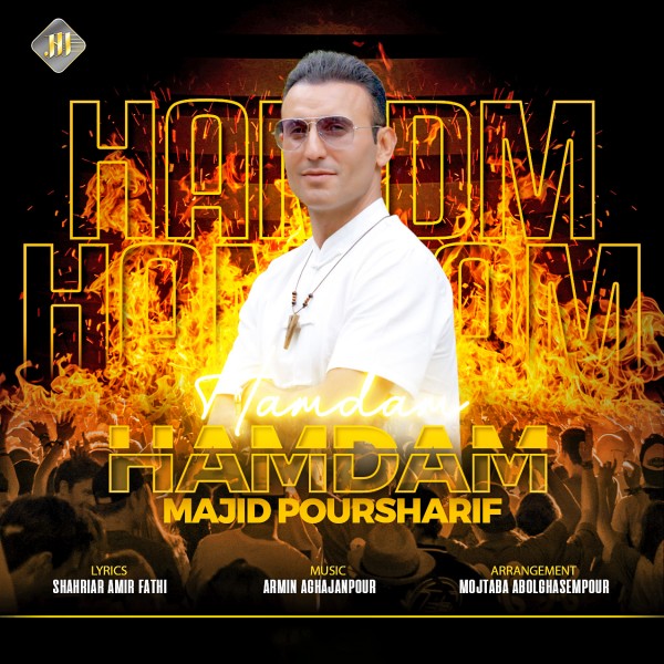 Majid Poursharif - Hamdam