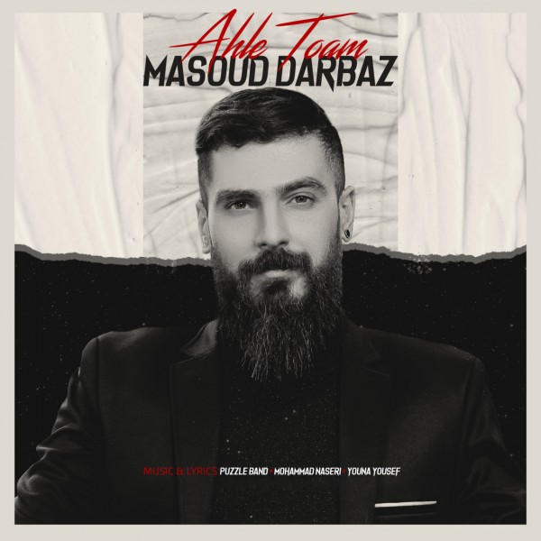 Masoud Darbaz - Ahle Toam