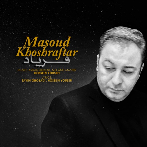 Masoud Khoshraftar - Faryad