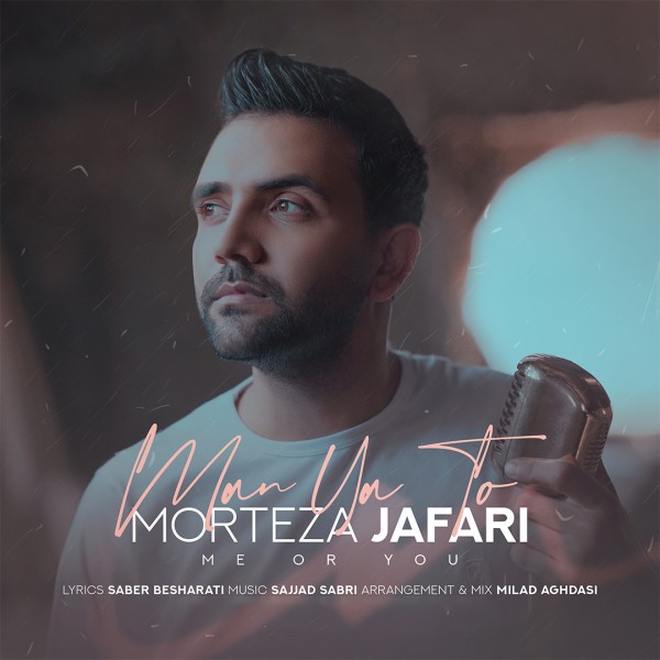 Morteza Jafari - Man Ya To