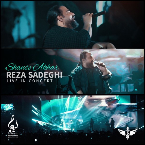 Reza Sadeghi - Shanse Akhar (Live)