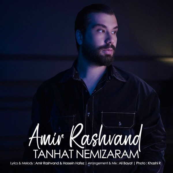 Amir Rashvand - Tanhat Nemizaram