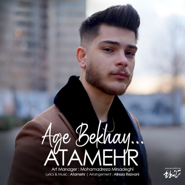 Atamehr - Age Bekhay