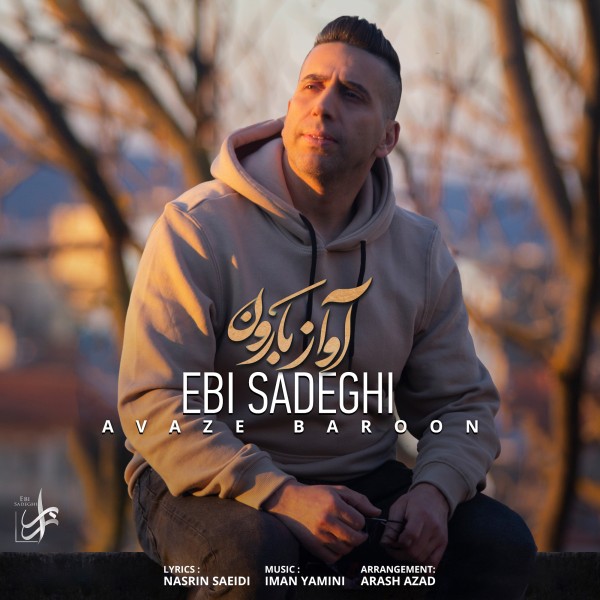 Ebi Sadeghi - Avaze Baroon