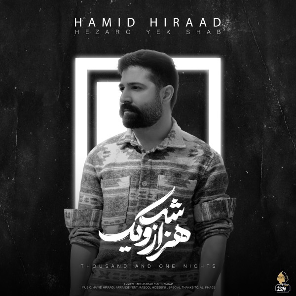 Hamid Hiraad - Hezaro Yek Shab