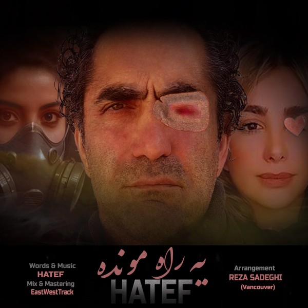 Hatef - Ye Rah Moondeh