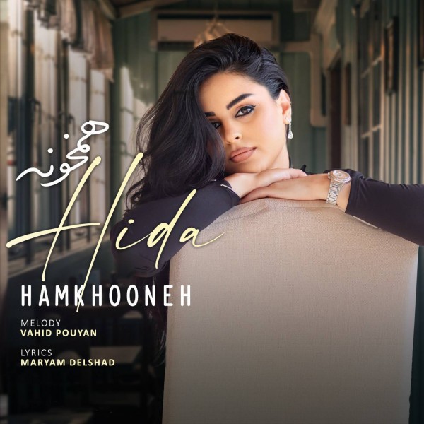 Hida - Hamkhooneh