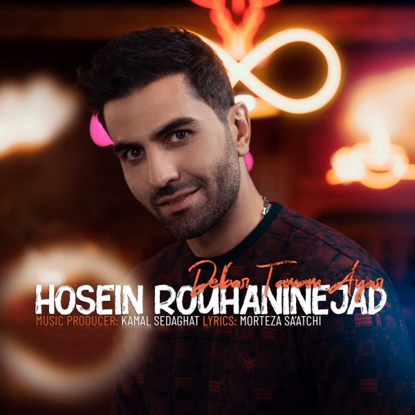 Hosein Rouhaninejad - Delbare Tamam Ayar