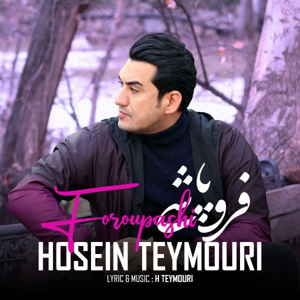 Hosein Teymouri - Foroupashi