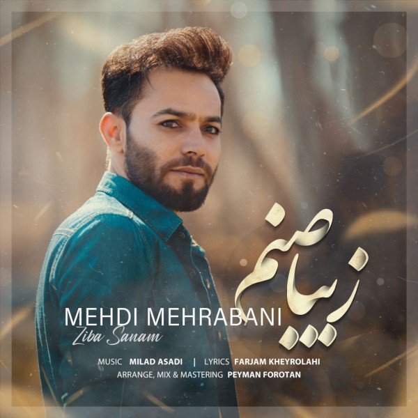 Mehdi Mehrabani - Ziba Sanam