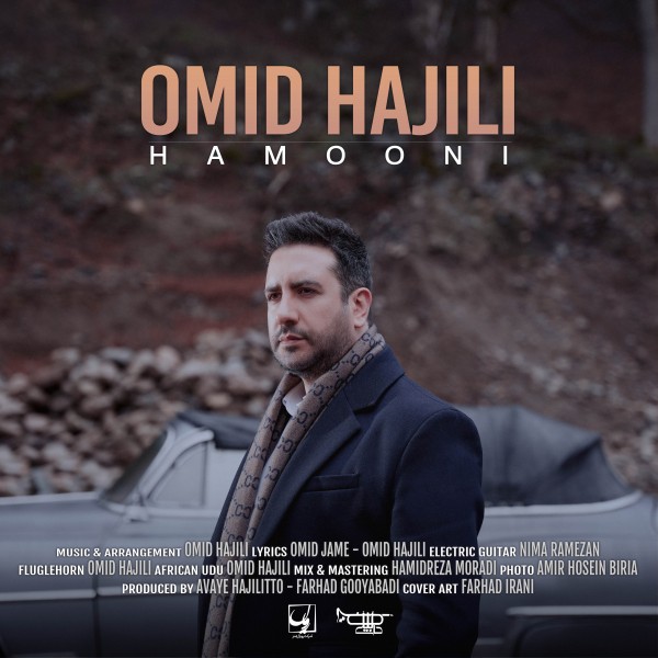 Omid Hajili - Hamooni