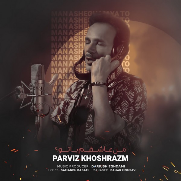 Parviz Khoshrazm - Man Ashegham Ya To