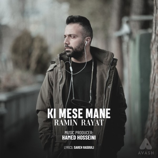 Ramin Rayat - Ki Mese Mane
