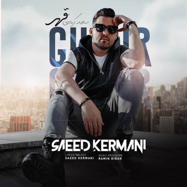Saeed Kermani - Ghahr