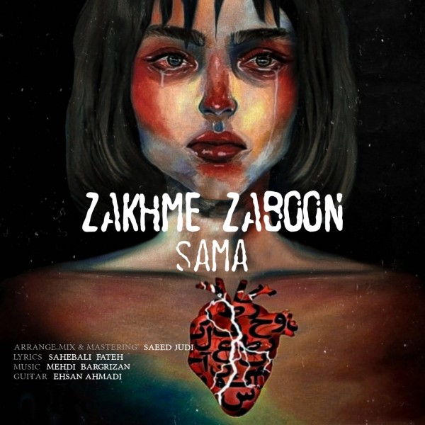 Sama - Zakhme Zaboon