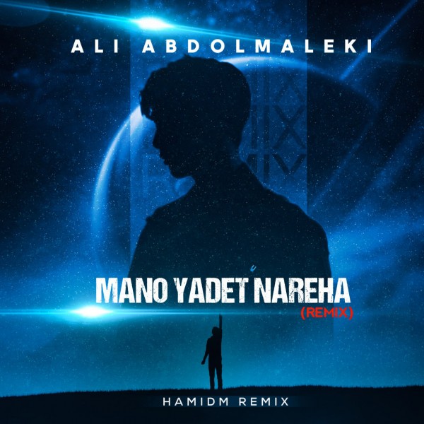Ali Abdolmaleki - Mano Yadet Nareha (Hamidm Remix)