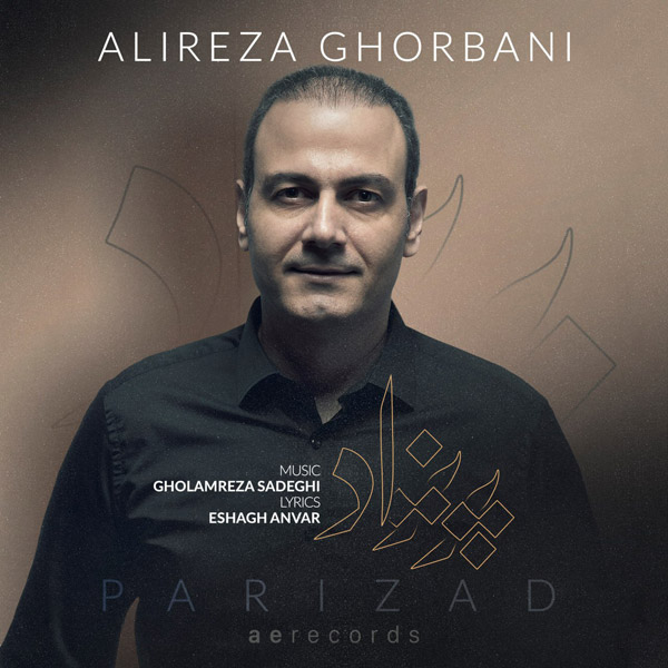 Alireza Ghorbani - Parizad