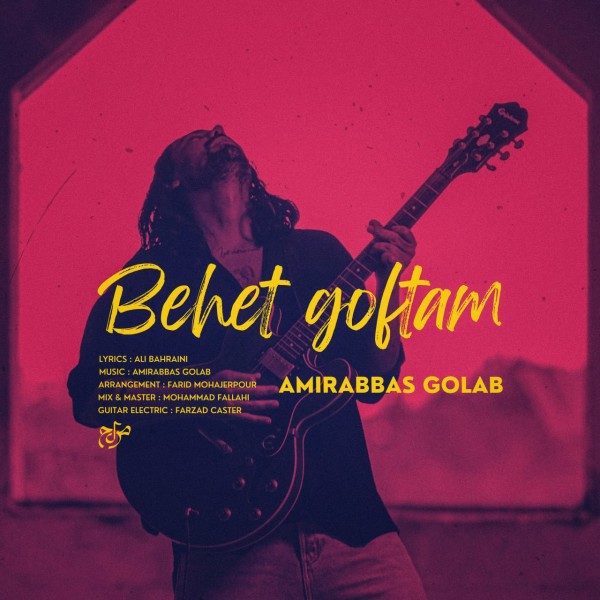 AmirAbbas Golab - Behet Goftam