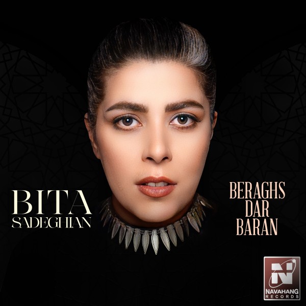 Bita Sadeghian - Beraghs Dar Baran