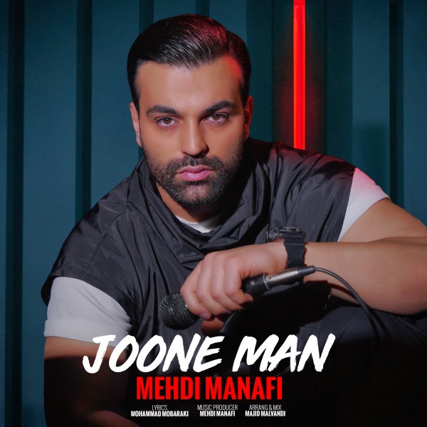 Mehdi Manafi - Joone Man