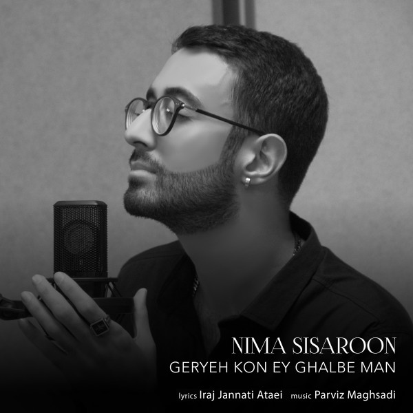 Nima Sisaroon - Geryeh Kon Ey Ghalbe Man