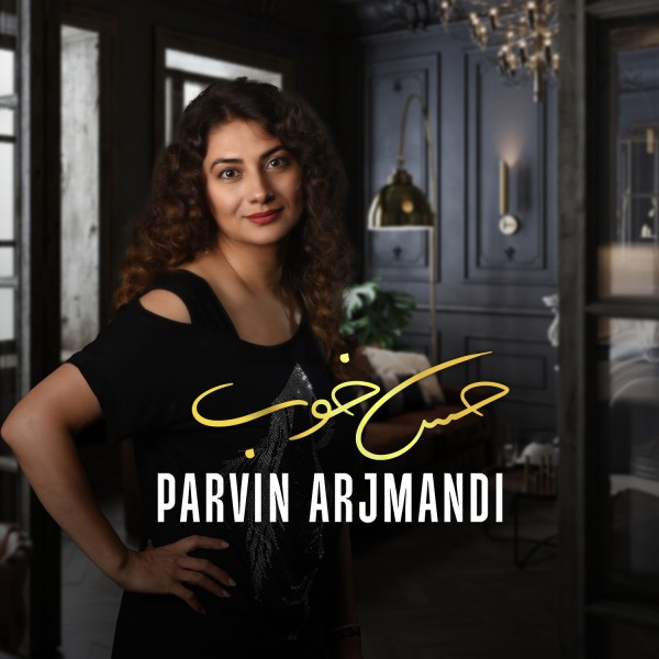 Parvin Arjmandi - Hese Khoob