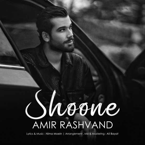 Amir Rashvand - Shoone