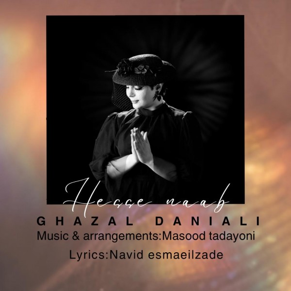 Ghazal Danial - Hesse Naab