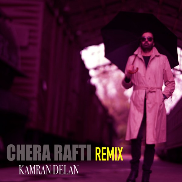 Kamran Delan - Chera Rafti (Remix)