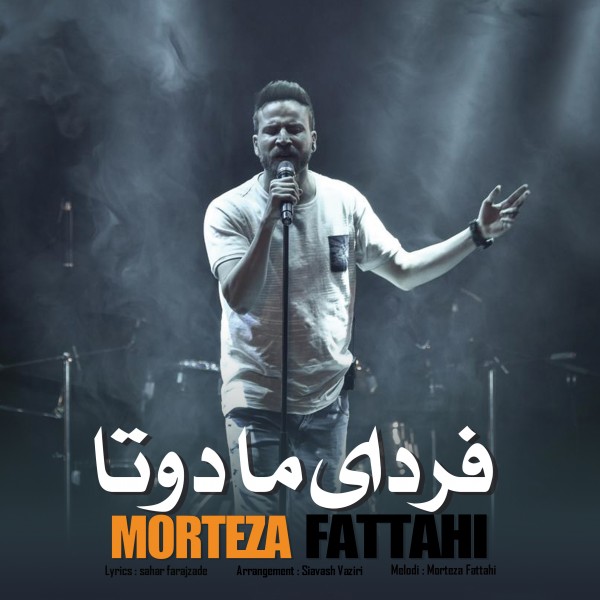 Morteza Fattahi - Fardaye Ma Do Ta