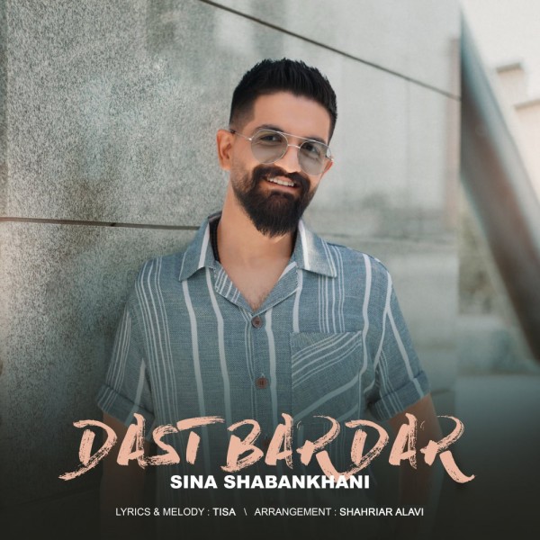 Sina Shabankhani - Dast Bardar