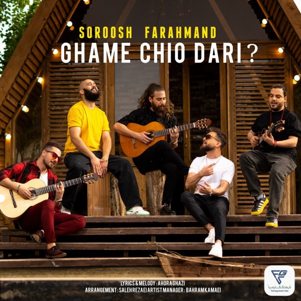 Soroosh Farahmand - Ghame Chio Dari
