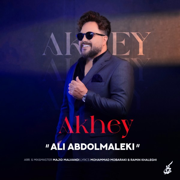 Ali Abdolmaleki - Akhey