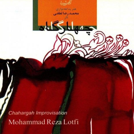 Mohammad Reza Lotfi - 'Chahargah Track 01'