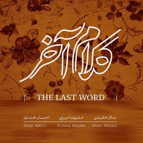 Salar Aghili - 'The Last Word'