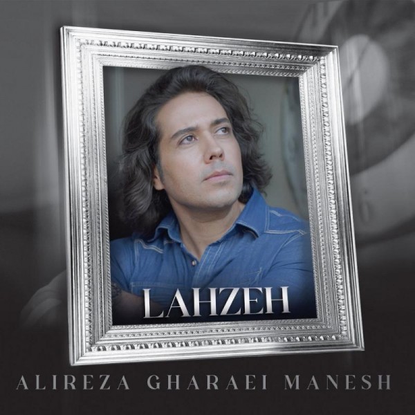 Alireza Gharaei Manesh - Lahzeh (ft. Babak Amini)