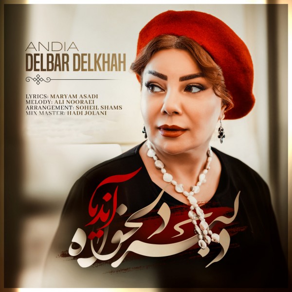 Andia - Delbar Delkhah