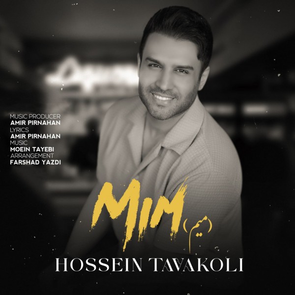 Hossein Tavakoli - Mim