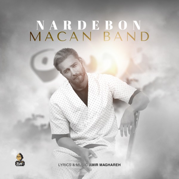 Macan Band - Nardebon