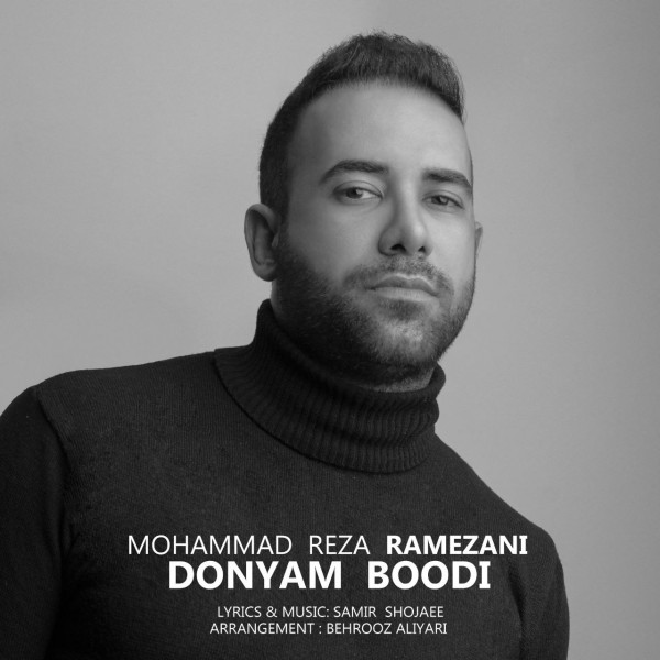 Mohammad Reza Ramezani - Donyam Boodi