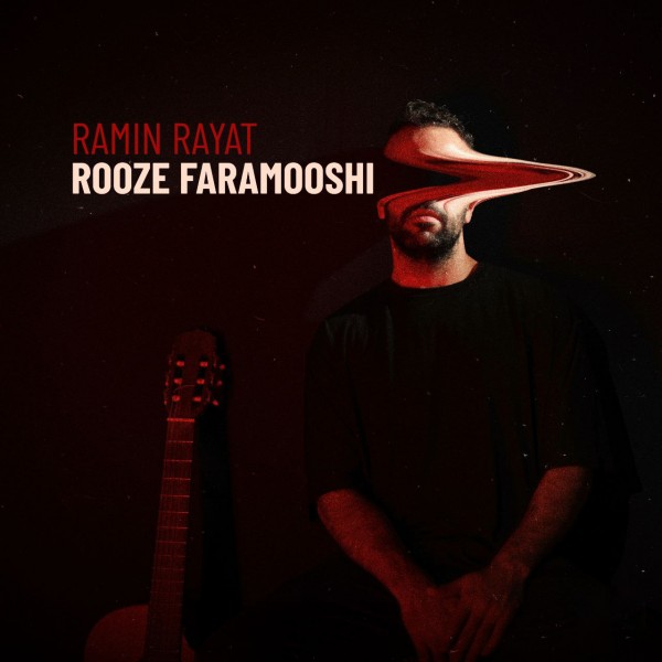 Ramin Rayat - Rooze Faramooshi