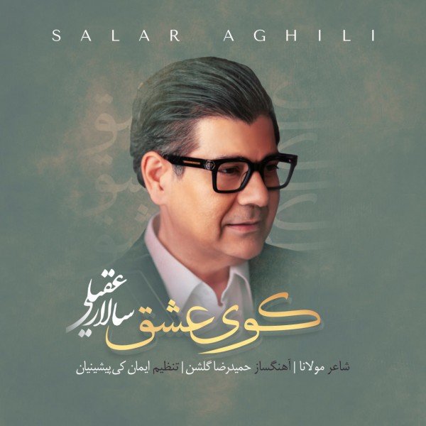 Salar Aghili - Kooye Eshgh