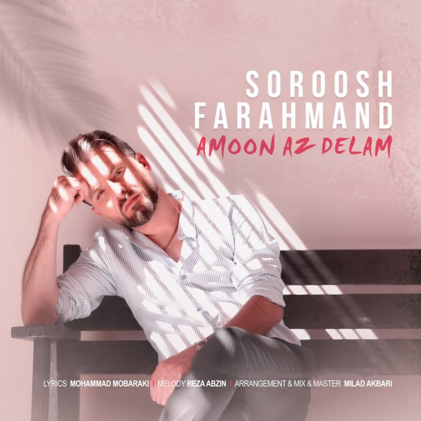 Soroosh Farahmand - Amoon Az Delam